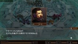 画像集#010のサムネイル/「ダマスカスギヤ 東京始戦」,追加DLC第2弾の配信がスタート