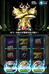 画像ギャラリー No.006のサムネイル画像 / スロットバトル「聖闘士星矢小宇宙スロットル」,iOS版の事前登録が始まる