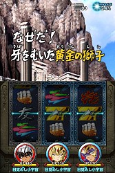 画像ギャラリー No.007のサムネイル画像 / スロットバトル「聖闘士星矢小宇宙スロットル」,iOS版の事前登録が始まる