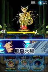 画像ギャラリー No.010のサムネイル画像 / スロットバトル「聖闘士星矢小宇宙スロットル」,iOS版の事前登録が始まる