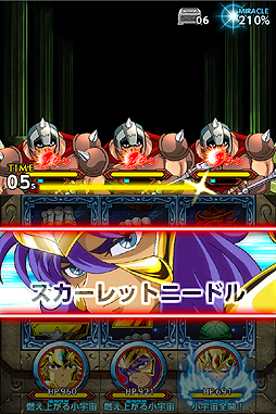 画像集#005のサムネイル/iOS版「聖闘士星矢小宇宙スロットル」の配信が本日スタート