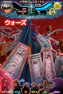 画像集#006のサムネイル/iOS版「聖闘士星矢小宇宙スロットル」の配信が本日スタート