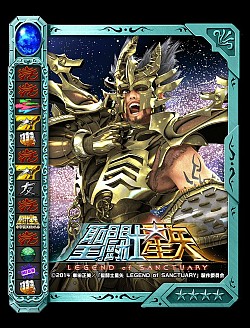 画像集#003のサムネイル/「聖闘士星矢小宇宙スロットル」,劇場版との連動ステージ&特別カード登場