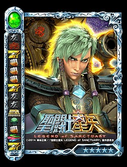 画像集#004のサムネイル/「聖闘士星矢小宇宙スロットル」,劇場版との連動ステージ&特別カード登場