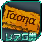 画像集#006のサムネイル/「聖闘士星矢小宇宙スロットル」77.7万ダウンロード突破記念キャンペーン開催