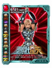 画像集#006のサムネイル/「聖闘士星矢小宇宙スロットル」「LEGEND of SANCTUARY」イベントを再実施