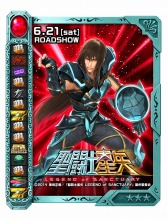 画像集#009のサムネイル/「聖闘士星矢小宇宙スロットル」「LEGEND of SANCTUARY」イベントを再実施