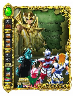 画像ギャラリー No.002のサムネイル画像 / 「聖闘士星矢小宇宙スロットル」,「黄金十二宮伝説」でタイムアタックを実施