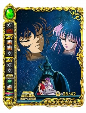 画像ギャラリー No.003のサムネイル画像 / 「聖闘士星矢小宇宙スロットル」,「黄金十二宮伝説」でタイムアタックを実施