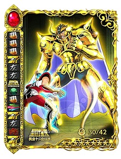 画像ギャラリー No.009のサムネイル画像 / 「聖闘士星矢小宇宙スロットル」,「黄金十二宮伝説」でタイムアタックを実施