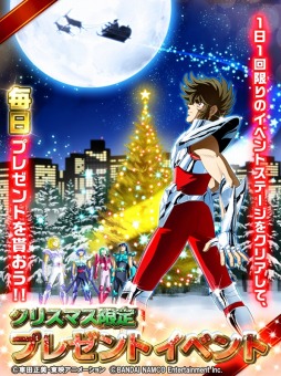 ꡼ No.007 | Ʈ 襹åȥ׸Ǥ륯ꥹޥ٥Ȥ»