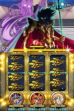 画像ギャラリー No.006のサムネイル画像 / 「聖闘士星矢 小宇宙スロットル」,GW向けイベント“黄金週間キャンペーン”を開催