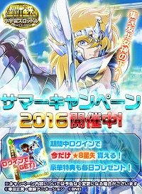 ꡼ No.001Υͥ / Ʈ 襹åȥסޡڡǡȡ8ڥɤץ쥼