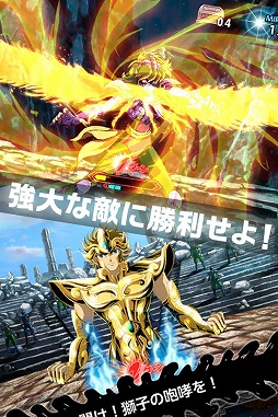 聖闘士星矢 小宇宙スロットル