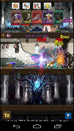 ���������꡼ No.003�Υ���ͥ������ / ����ǥ��ե���RPG��Tower of Odin�פλ�����Ͽ���դ�Mobage�ǳ���