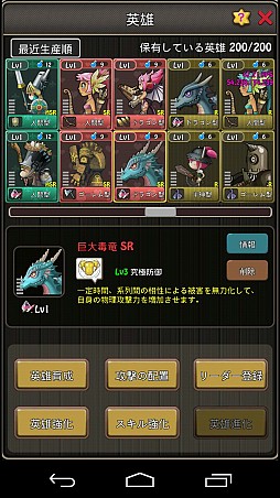 ���������꡼ No.005�Υ���ͥ������ / ����ǥ��ե���RPG��Tower of Odin�פλ�����Ͽ���դ�Mobage�ǳ���