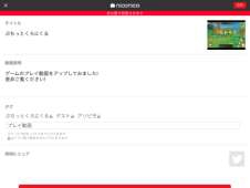 画像ギャラリー No.006のサムネイル画像 / 「ぷちっとくろにくる」でプレイの録画,編集,ニコ動への投稿が可能に