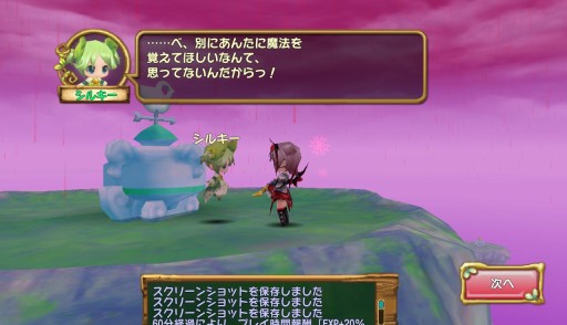 ぷちっとくろにくる」全魔法を入手できる魔法習得クエスト「精霊試験」が追加