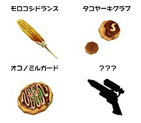 画像ギャラリー No.004のサムネイル画像 / 「ぷちっとくろにくる」キンギョを討伐する「夏のマツナツリ2015」を実施