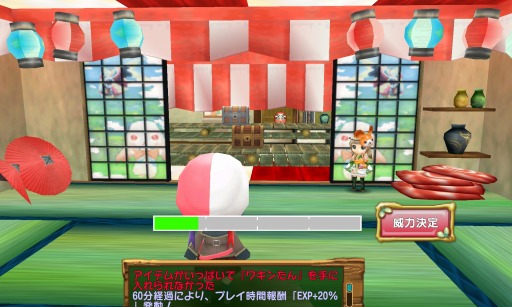 画像ギャラリー No.007のサムネイル画像 / 「ぷちっとくろにくる」キンギョを討伐する「夏のマツナツリ2015」を実施