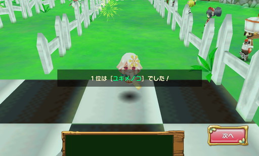 ���������꡼ No.003�Υ���ͥ������ / �֤פ��äȤ����ˤ��륪��饤��פ�3��ǯ��ǰ�Υ��٥�ȥޥåפ��о�