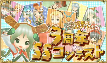 ���������꡼ No.011�Υ���ͥ������ / �֤פ��äȤ����ˤ��륪��饤��פ�3��ǯ��ǰ�Υ��٥�ȥޥåפ��о�