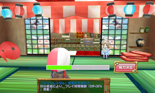 ���������꡼ No.018�Υ���ͥ������ / �֤פ��äȤ����ˤ��륪��饤��פ�3��ǯ��ǰ�Υ��٥�ȥޥåפ��о�