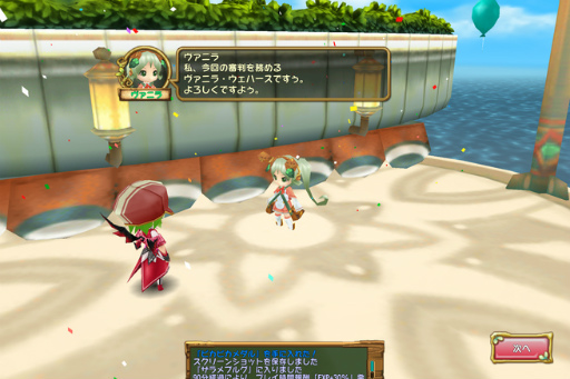 画像ギャラリー No.007のサムネイル画像 / 「ぷちっとくろにくる」で4周年記念企画が開始。8種のミニゲームが登場