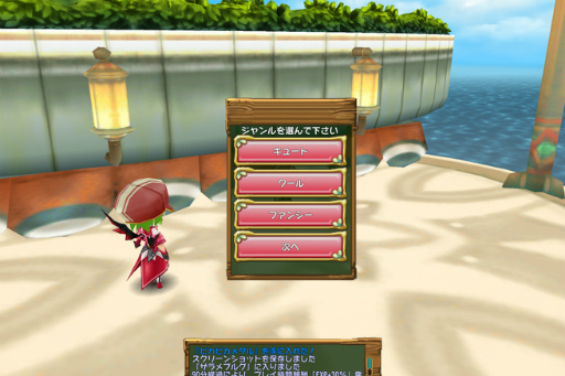 画像ギャラリー No.018のサムネイル画像 / 「ぷちっとくろにくる」で4周年記念企画が開始。8種のミニゲームが登場