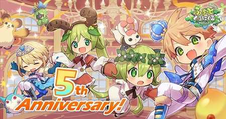 画像ギャラリー No.001のサムネイル画像 / 「ぷちっとくろにくるオンライン」,5周年イベントが開催に