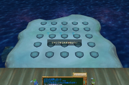 画像ギャラリー No.001のサムネイル画像 / 「ぷちっとくろにくるオンライン」,「6周年イベント」後半を開催