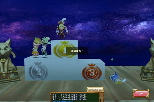 画像ギャラリー No.003のサムネイル画像 / 「ぷちっとくろにくるオンライン」,「6周年イベント」後半を開催