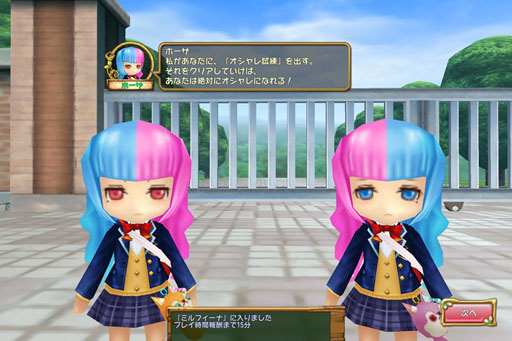 画像ギャラリー No.003のサムネイル画像 / 「ぷちっとくろにくる」,イベント「新学期デビュー!」が開催中