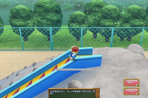 画像ギャラリー No.005のサムネイル画像 / 「ぷちっとくろにくる」,イベント「新学期デビュー!」が開催中