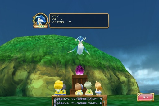 画像ギャラリー No.004のサムネイル画像 / 「ぷちっとくろにくるオンライン」,“伝統の影に”など4種類の新サブシナリオが追加