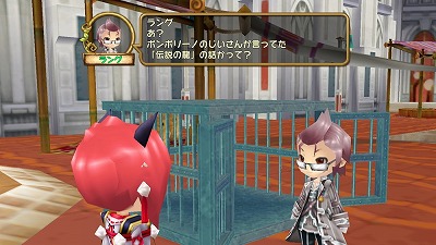 画像ギャラリー No.001のサムネイル画像 / 「ぷちっとくろにくるオンライン」,新たなエクストラシナリオが公開に