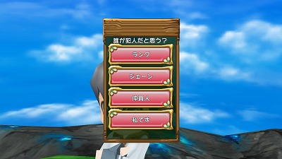 画像ギャラリー No.002のサムネイル画像 / 「ぷちっとくろにくるオンライン」,新たなエクストラシナリオが公開に