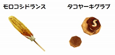 画像ギャラリー No.006のサムネイル画像 / 「ぷちっとくろにくるオンライン」,新たなエクストラシナリオが公開に