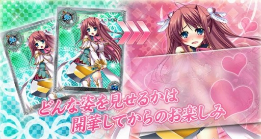 画像集#003のサムネイル/「真・恋姫†夢想〜乙女乱舞〜」,Mobageで配信開始。記念キャンペーンも開催