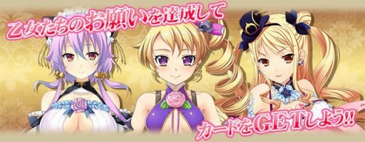 画像集#009のサムネイル/「真・恋姫†夢想〜乙女乱舞〜」,Mobageで配信開始。記念キャンペーンも開催