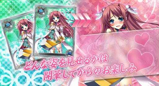 画像ギャラリー No.007のサムネイル画像 / 「真・恋姫†夢想〜乙女乱舞〜」がmixiで近日配信。事前登録がスタート