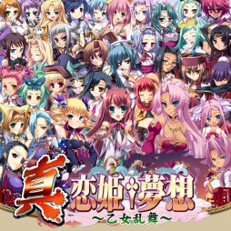画像ギャラリー No.001のサムネイル画像 / 「真・恋姫†夢想〜乙女乱舞〜」がmixiで配信開始。記念キャンペーンを実施中
