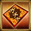 ꡼ No.002 | ֿɱ̴ۡײͺ1ǯǰ»