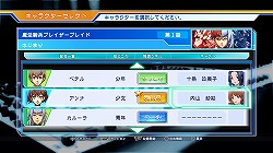 ���������꡼ No.010�Υ���ͥ������ / 40̾�ʾ����ͥ�����ä���̴�Ρ���ͥ���㥹�ƥ��󥰥�����ɡ�PS3�ѥ��եȡ�CV �����㥹�ƥ��󥰥ܥ������פΥ����೵�פ���ͥ������Ϥ�