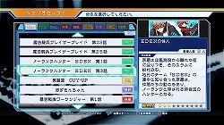 ���������꡼ No.011�Υ���ͥ������ / 40̾�ʾ����ͥ�����ä���̴�Ρ���ͥ���㥹�ƥ��󥰥�����ɡ�PS3�ѥ��եȡ�CV �����㥹�ƥ��󥰥ܥ������פΥ����೵�פ���ͥ������Ϥ�