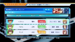 ������#012�Υ���ͥ���/��CV �����㥹�ƥ��󥰥ܥ������ס�6�ͤΥ���饯�����Ȥ�����ͥ�����餫�ˡ�����ߤ椭���������˧�餵���ͳ�����򤷤褦