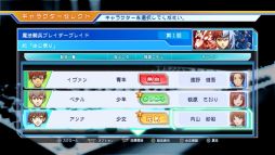 ������#013�Υ���ͥ���/��CV �����㥹�ƥ��󥰥ܥ������ס�6�ͤΥ���饯�����Ȥ�����ͥ�����餫�ˡ�����ߤ椭���������˧�餵���ͳ�����򤷤褦