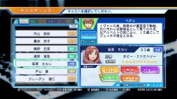 ������#015�Υ���ͥ���/��CV �����㥹�ƥ��󥰥ܥ������ס�6�ͤΥ���饯�����Ȥ�����ͥ�����餫�ˡ�����ߤ椭���������˧�餵���ͳ�����򤷤褦