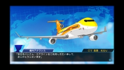 ������#004�Υ���ͥ���/��CV �����㥹�ƥ��󥰥ܥ������ס�ͽ����դ򳫻ϡ����������ŵ��2�ͤ���ͥ�����Ѳ�ǽ�ˤʤ륷�ꥢ�륳����