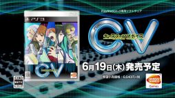 画像ギャラリー No.003のサムネイル画像 / 「CV 〜キャスティングボイス〜」のテレビCM第1弾が公開に
